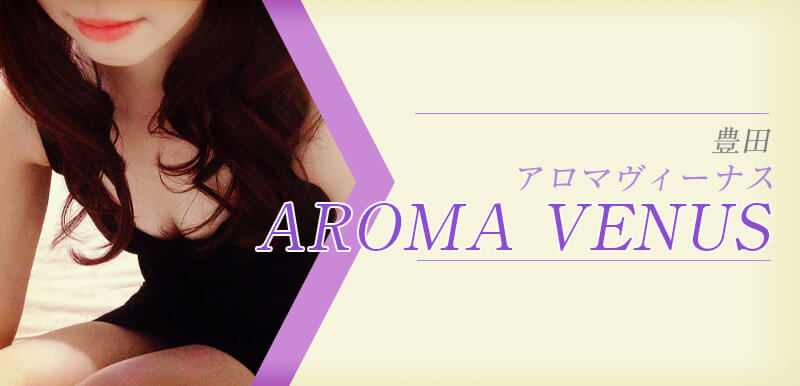 Aroma Venus〜アロマヴィーナス〜 (@gokujomenesuk) /