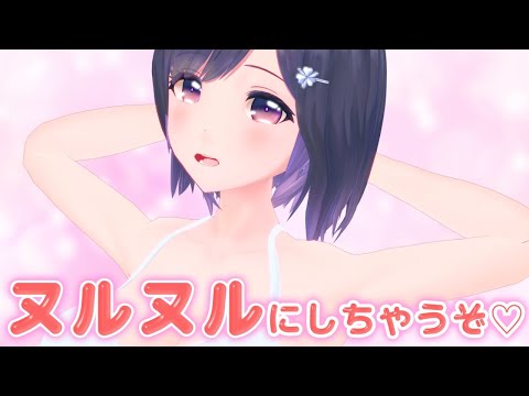 RJ380308 オナ禁トレーニングクラブ - ASMR Online