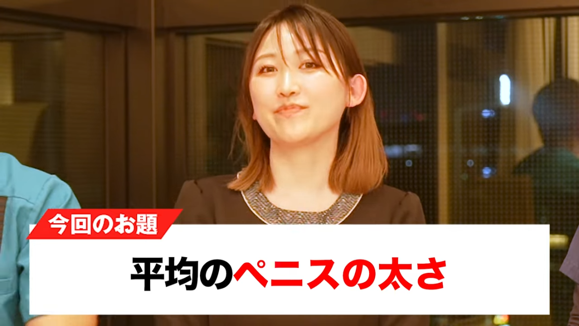 ウルフ田中のデカチンを見た奥さんが旦那さんに「見た？」「ヤバい 倍以上あるんちゃう？」 |