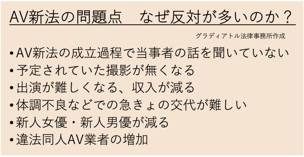 AV単体女優とは？仕事内容とメリット・デメリットは？ | AV女優求人-AQSS-