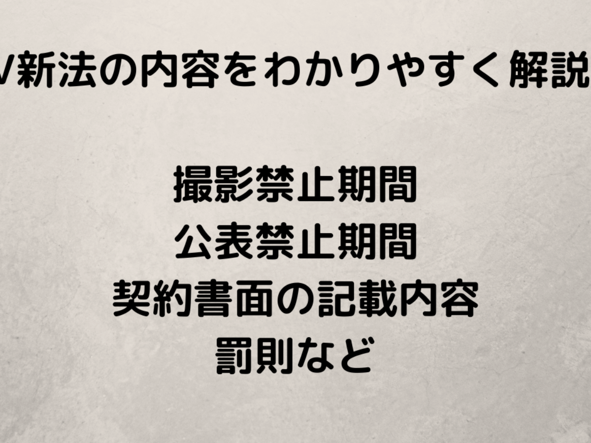 AV女優の仕事内容とは？撮影内容や一日の流れをまとめて解説！ – Ribbon