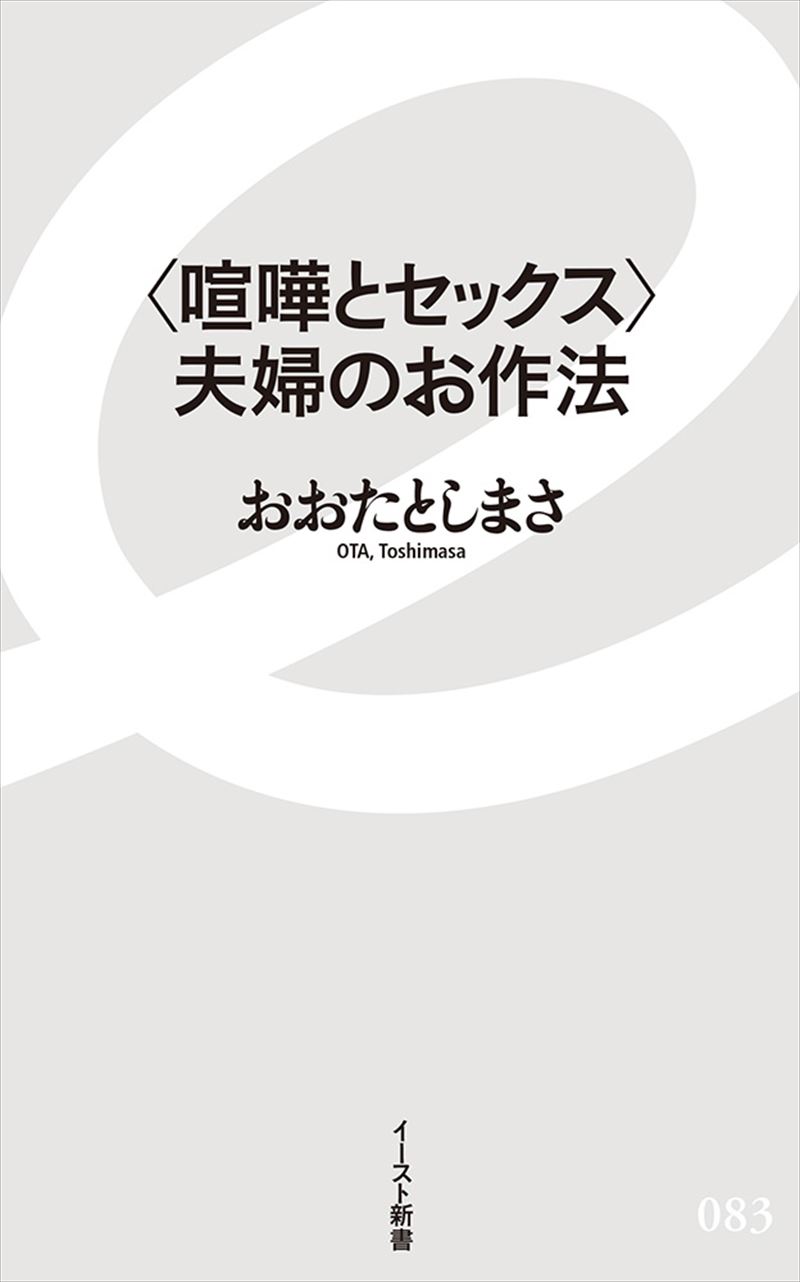 彼氏と喧嘩中のスレンダー娘をナンパ☆憂さ晴らしに中出しSEX ｜ しろうとみっくす×mpo.jp ｜