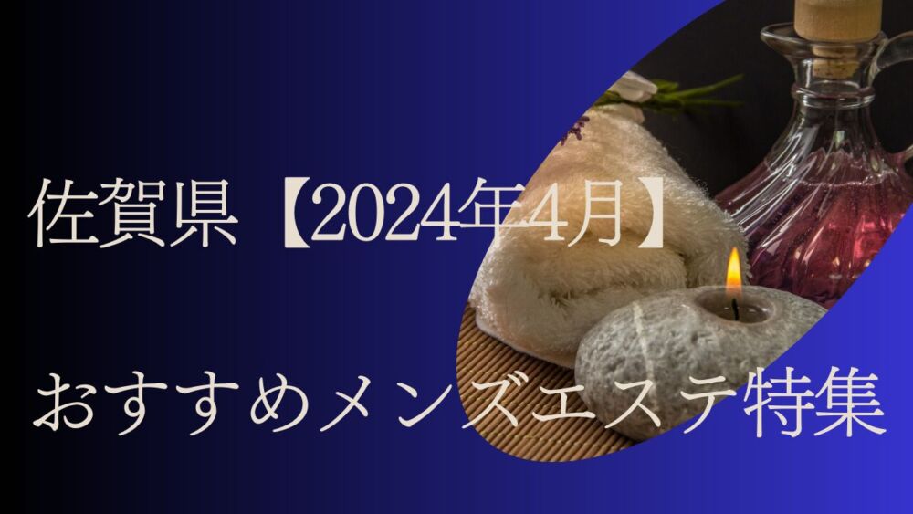 アロマ一族麗子の～エステなお仕事すればいいじゃない？～ - private salon〜リラスパ〜 |