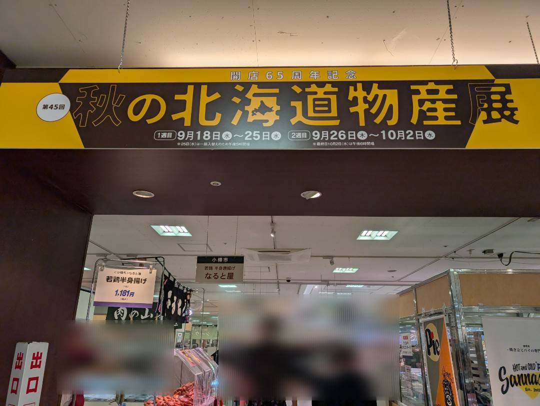 変わったようで変わってない 45年前に撮影された宇都宮駅の姿に「懐かしい」「車とバイクがかっこいい」（2024年12月3日）｜BIGLOBEニュース