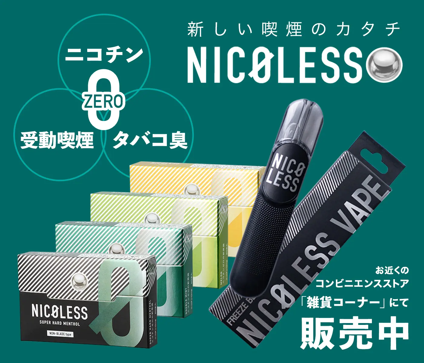 マールボロ ・アイス・ブラスト・メガ・5・ボックス (オランダ/タール5mgニコチン0.4mg)カートン（10個）単位で取り寄せ商品