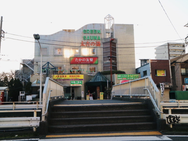 サウナ銘店探訪11 神奈川県「湘南ひらつか太古の湯グリーンサウナ」 | サウナタイム（サウナ専門口コミメディアサイト）