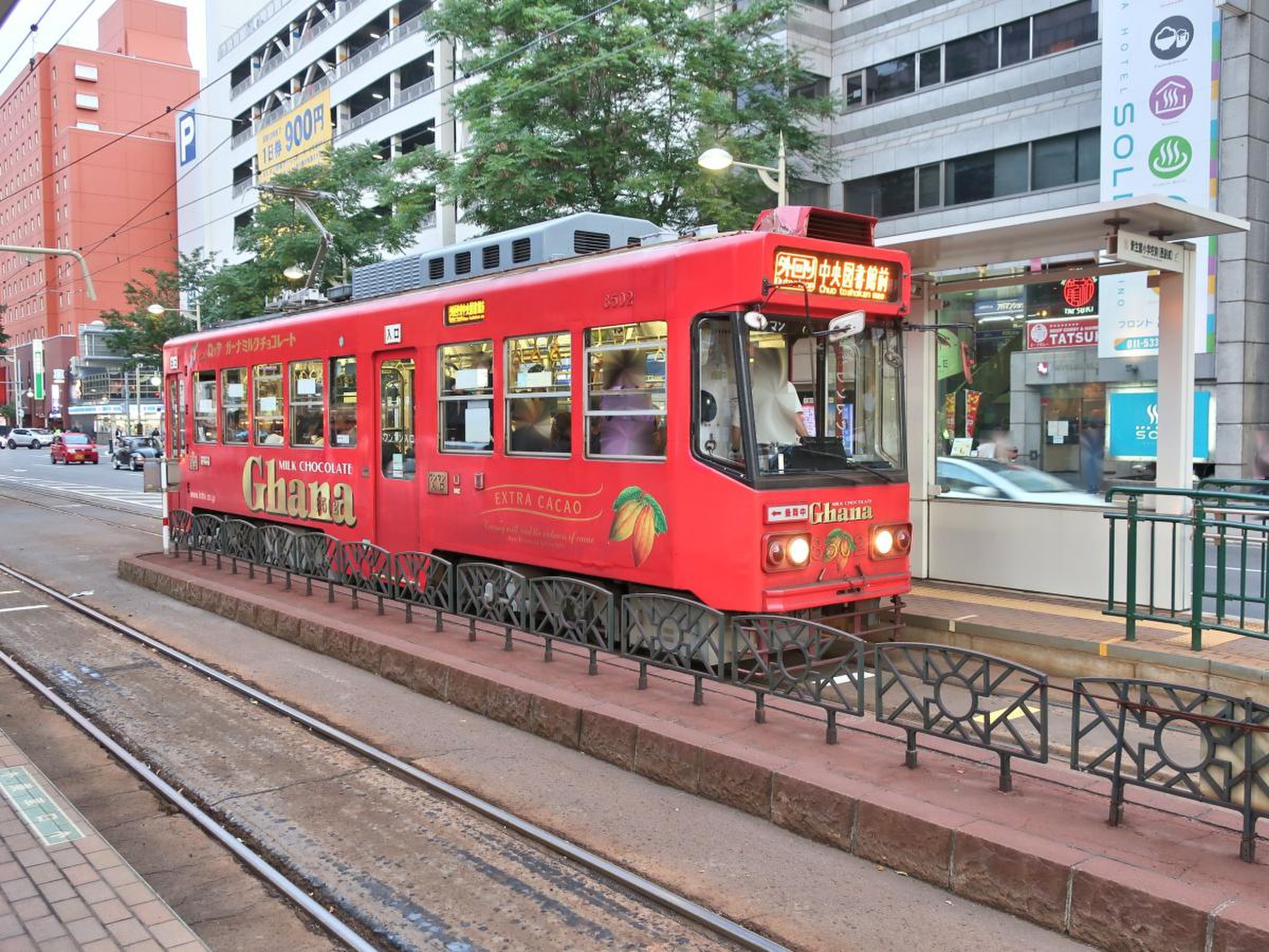 札幌市電山鼻線資生館小学校前駅／ホームメイト