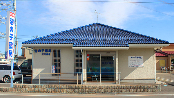 しらさきクリニック -埼玉県久喜市のクリニック-