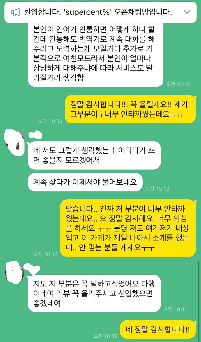 일본 오사카에서 밤문화를 즐기고 거리에