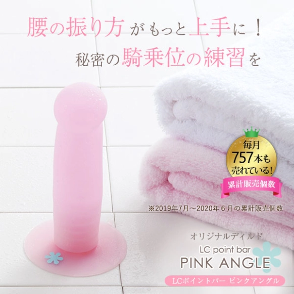 ラブグッズ通販（女性用アダルトグッズ、大人のおもちゃ販売）【ラブコスメ】