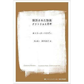 週刊SPA(スパ)! 2016/12/27 男の快楽裏ランキング 