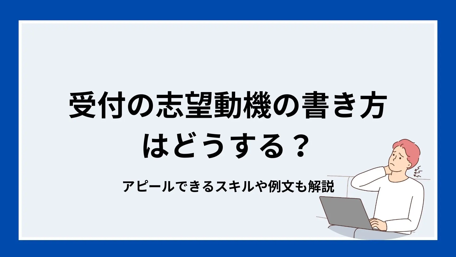 来訪とは？正しい意味や使い方を紹介！