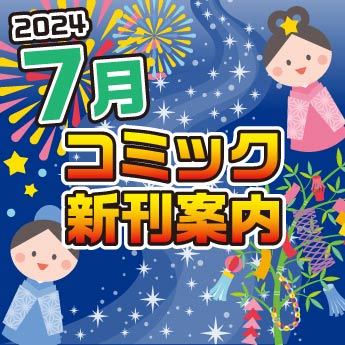 あらゆる要素がパワーアップ！ 「限界凸起 モエロクリスタル」でモンスター娘と一緒に奪われたブラを求めて冒険してみました