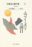 クリーンリフレ”を設置しました！ | 六日町自動車学校のお知らせ