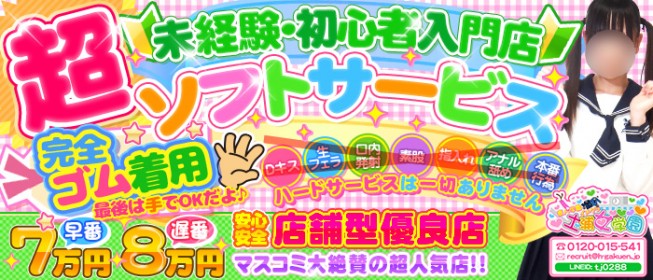 茨城の歓楽街、土浦市桜町 「つぶれるだけだ」相次ぐクラスター、新型コロナで50店舗が自主休業：東京新聞デジタル