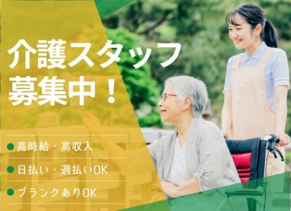 NEXUS株式会社 パチンコホールスタッフ 求人情報：宮崎県都城市