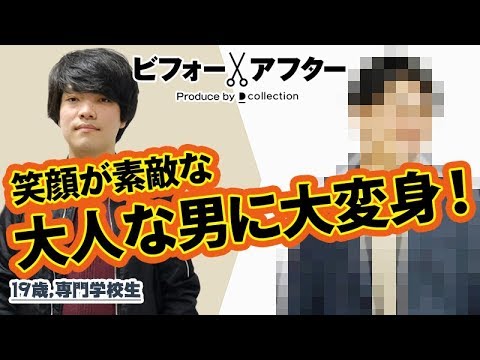 男性の老け顔の特徴と原因は？簡単に若返らせる3つの改善方法 | エピステ