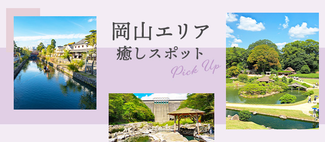 水島キャバクラ求人【体入ショコラ】