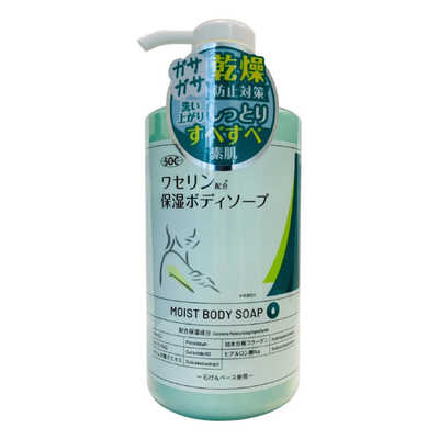 柿渋ボディソープ 詰め替え用 450ml