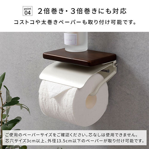 トイレットペーパーのサイズ別一覧 / 電話注文ができる通販ジャンブレ