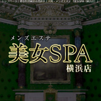 最新版】上大岡駅（神奈川県）のおすすめメンズエステ！口コミ評価と人気ランキング｜メンズエステマニアックス