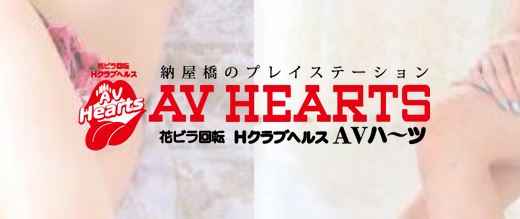 AVハーツ (@avhearts) • Instagram