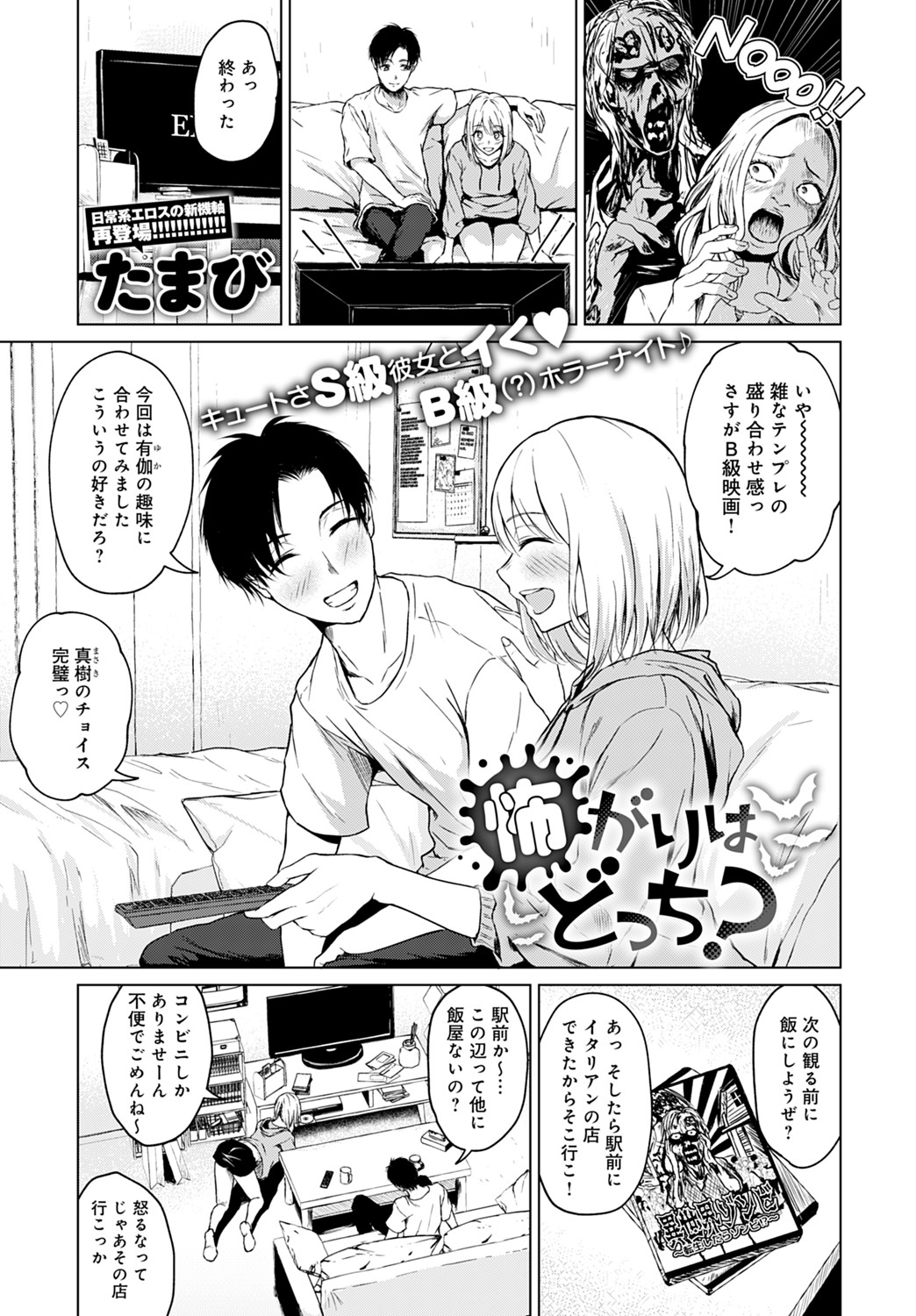 義母の使える身体。』浅ましい熟女の性欲を描いた背徳的なエロ漫画。多摩豪 – エロ漫画レビュー!!人妻・熟女編