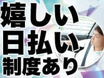 都城市のアルバイト・バイト情報】日付：2024/12/16(月)～2024/12/31(火)、勤務時間：16:00～21:00、都城市 /受注業務及びカスタマー業務/時給1200円♪｜フルキャスト