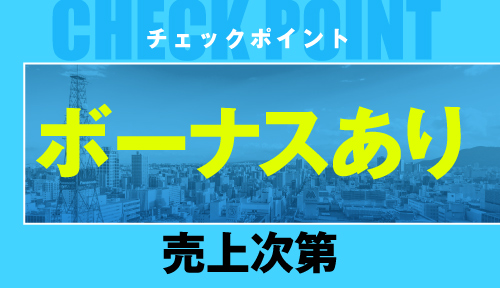 札幌すすきのおすすめ手コキ・オナクラ風俗店ランキング | 風俗ナイト