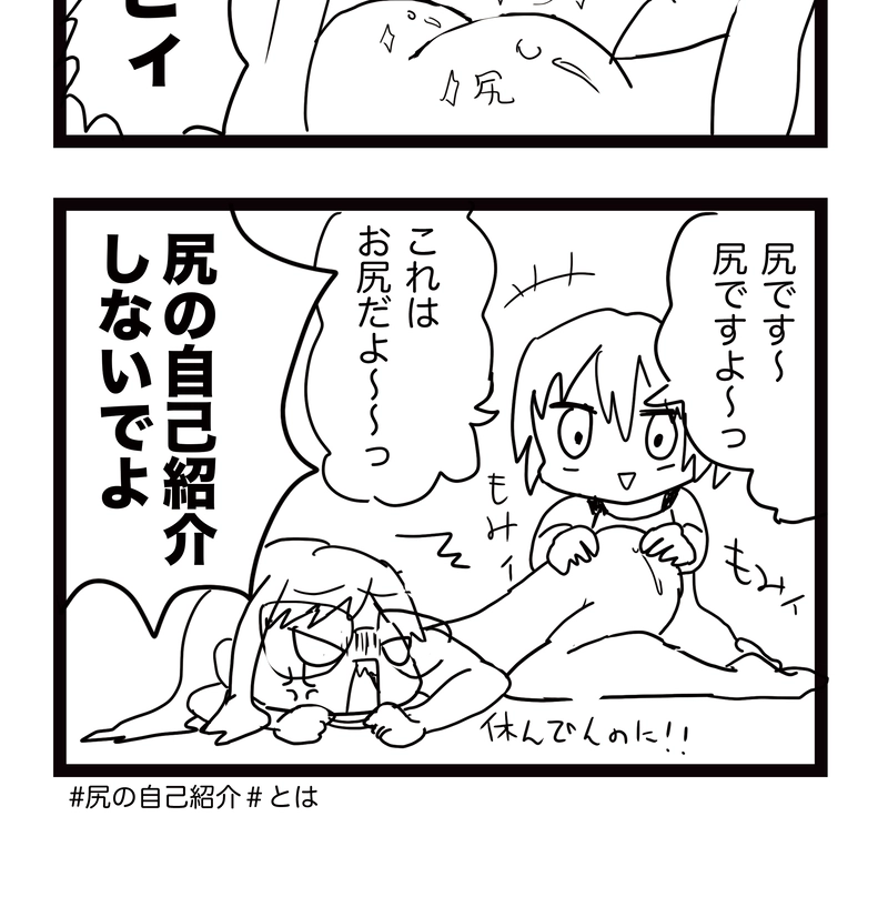 スカッと漫画】セックスレスだからレズ風俗に飛び込んでみた話【第1話】 | 女子力アップCafe Googirl