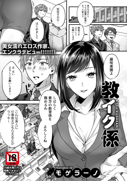 エロ漫画】イクとお漏らししちゃう体質の人妻！それが原因で旦那との夜の営みも欲求不満で…【無料 エロ同人】 –