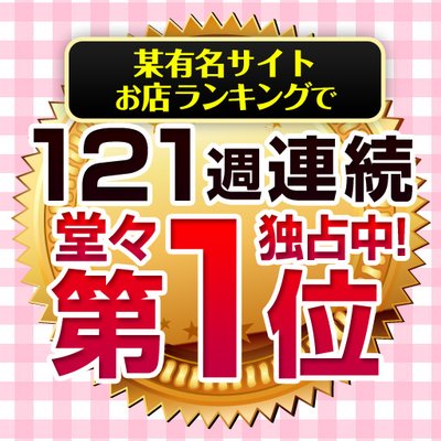 秋葉原コスプレ学園in西川口(アキハバラコスプレガクエンインニシカワグチ)の風俗求人情報｜川口・西川口・蕨 ヘルス