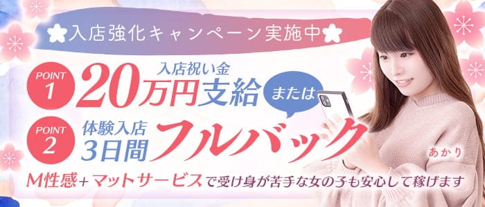 神奈川県川崎のおすすめピンサロランキング【2024年最新調査版】 | 風俗ナイト