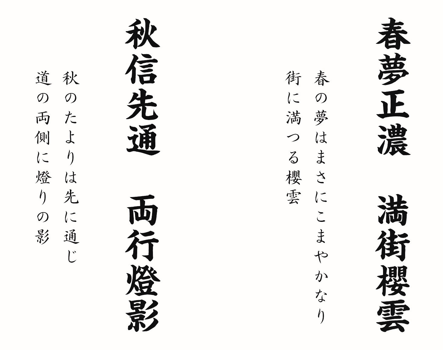 blog】遊郭編のPVにも映っていた明治・大正時代のアーチ型の吉原大門に飾られている女性の像を調べました。 | 白と水色のカーネーション