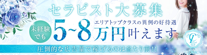 2024最新】難波メンズエステおすすめランキング！人気店を口コミ比較