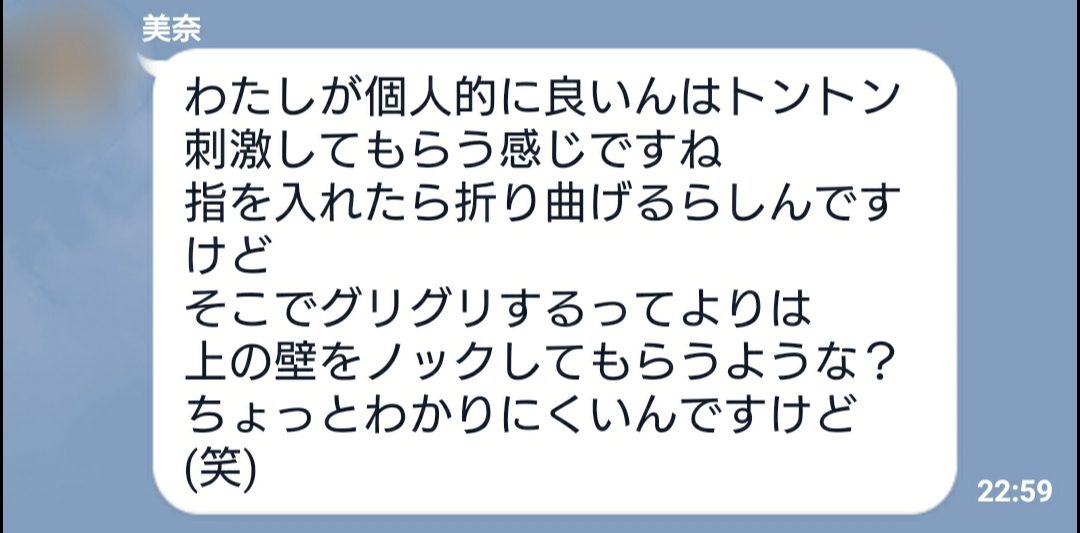 徹底解説】女性の潮吹きのやり方をわかりやすく解説します｜ホットパワーズマガジン