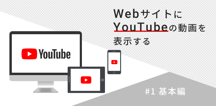 YouTubeへの講義動画のアップロード | 教員向け案内 | 学修支援システム（LMS）