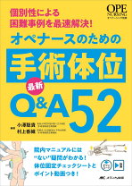 セックスに不安があるときに、試すべき5つの体位