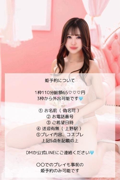 EXE(風俗/吉原ソープ)「セラ(21)」体入初日にアイドル系の可愛い新人をGET。ふわふわ美巨乳で抱き心地満点だった風俗体験レポート : 