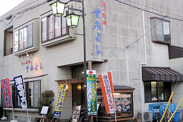 ひたちなか市のホテル：海鮮グルメ・宿泊の藤屋ホテル|茨城県|ひたちなか市