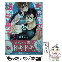 アルプスと桜」 南信州のさまざまな場所で着物を着て撮影する「みやえり」さん - 飯田経済新聞