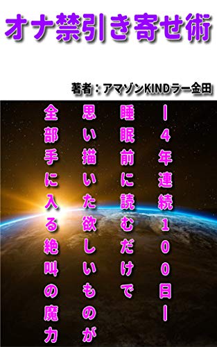 朝オナニー・朝セックスの凄すぎるメリット６選【科学】 | セクテクサイト