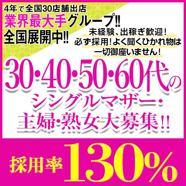 2024年新着】静岡の掛け持ちOKのメンズエステ求人情報 - エステラブワーク