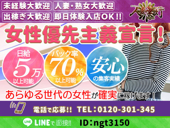 最新】小松の風俗おすすめ店を全18店舗ご紹介！｜風俗じゃぱん