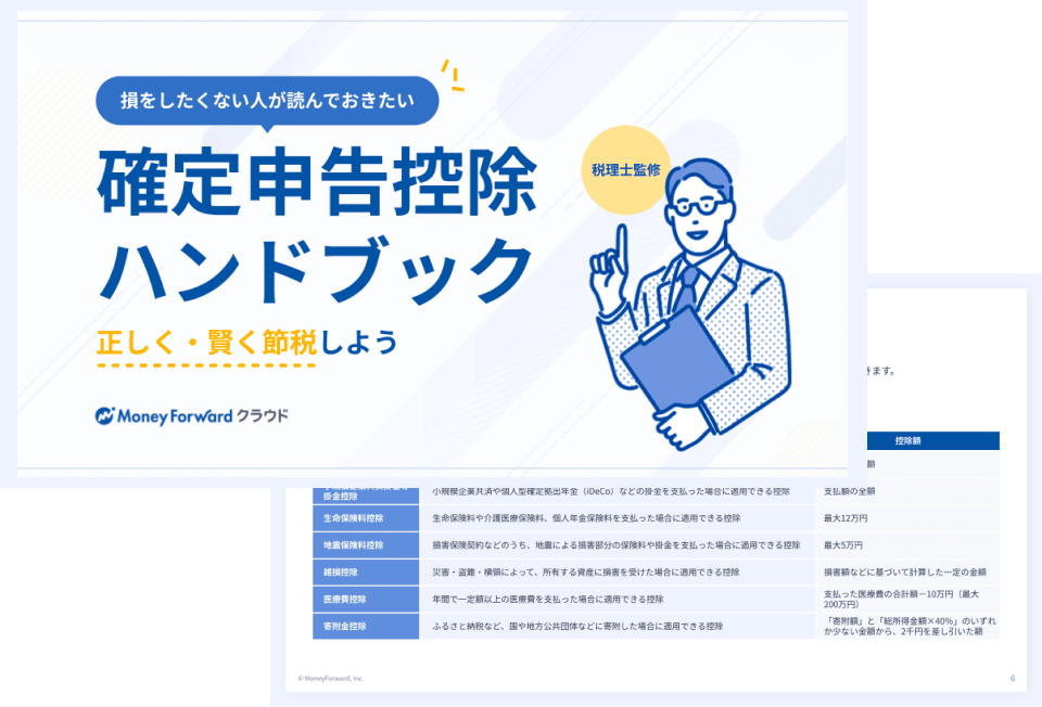 離婚したほうがいい夫婦の特徴は？見極める5つのチェックポイントと対処法 | 離婚問題を弁護士へ相談するならアディーレ法律事務所