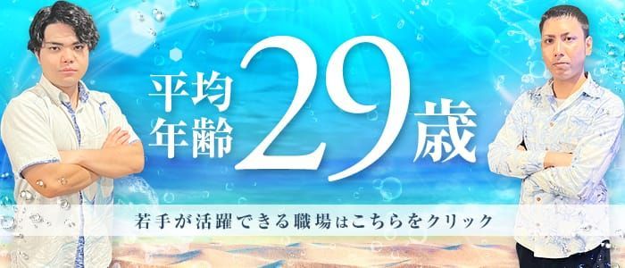 最新版】貝塚でさがす風俗店｜駅ちか！人気ランキング