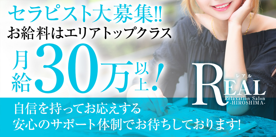 一般職（内勤・スタッフ） こあくまな熟女たち広島店(KOAKUMAグループ) 高収入の風俗男性求人ならFENIX JOB