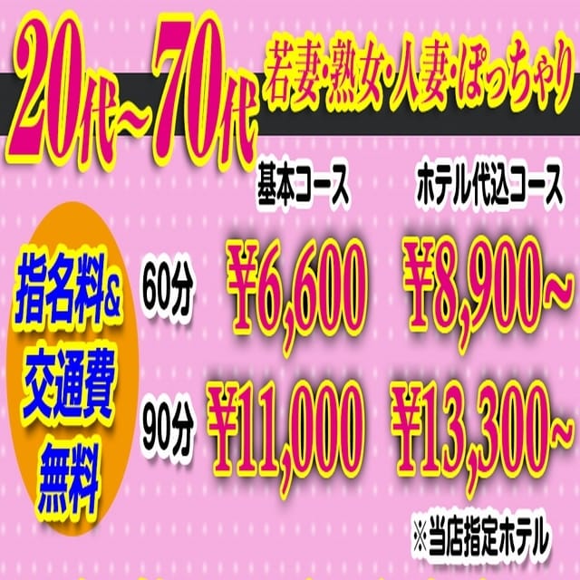 小山・佐野・栃木の男性高収入求人・アルバイト探しは 【ジョブヘブン】