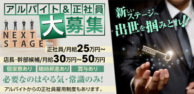 愛知県の風俗ドライバー・デリヘル送迎求人・運転手バイト募集｜FENIX JOB