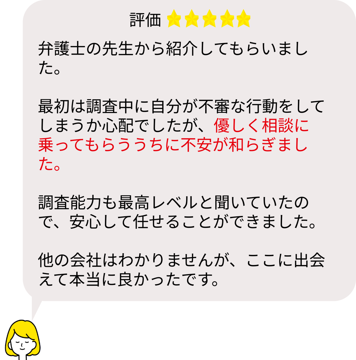 ステーキてっぺい 池袋 Westside店（池袋西口/ステーキ）